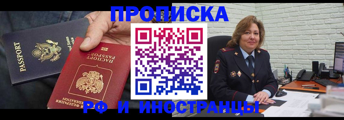 регистрация для школы в Магнитогорске